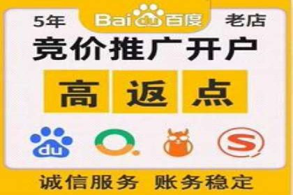 百度竞价推广如何助力中小企业实现营销突破
