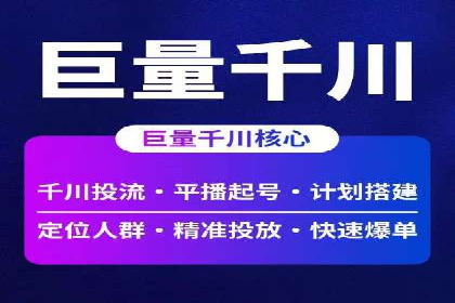 掌握SEM竞价培训，打造高效广告投放团队